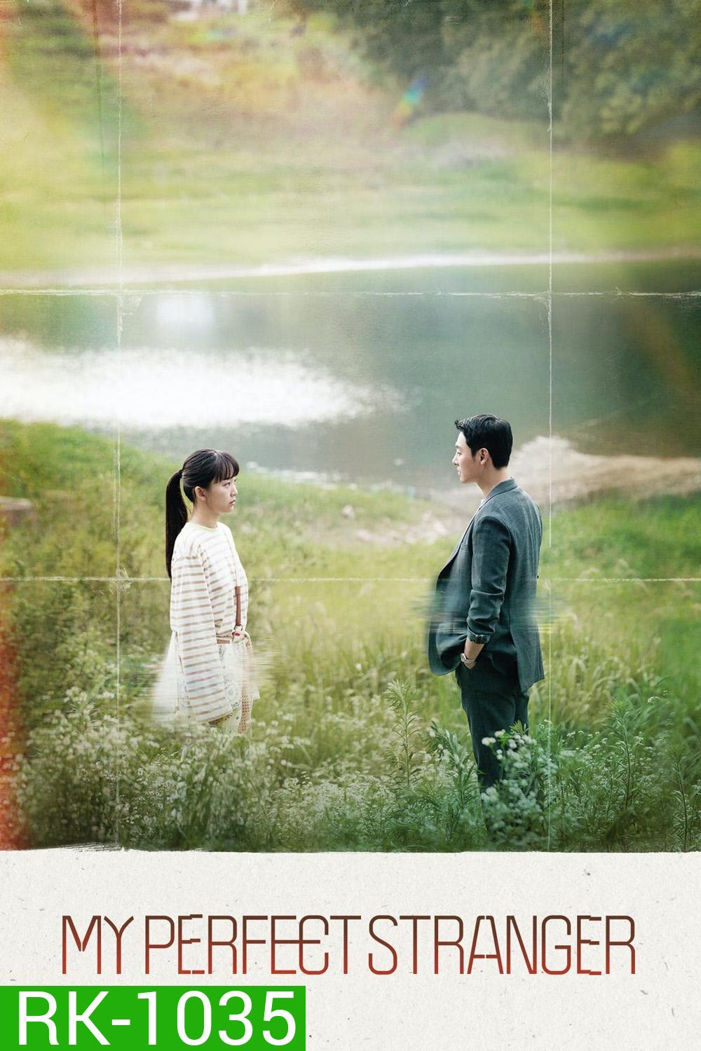 My Perfect Stranger (2023) ย้อนเวลาหาฆาตกร (16 ตอน)