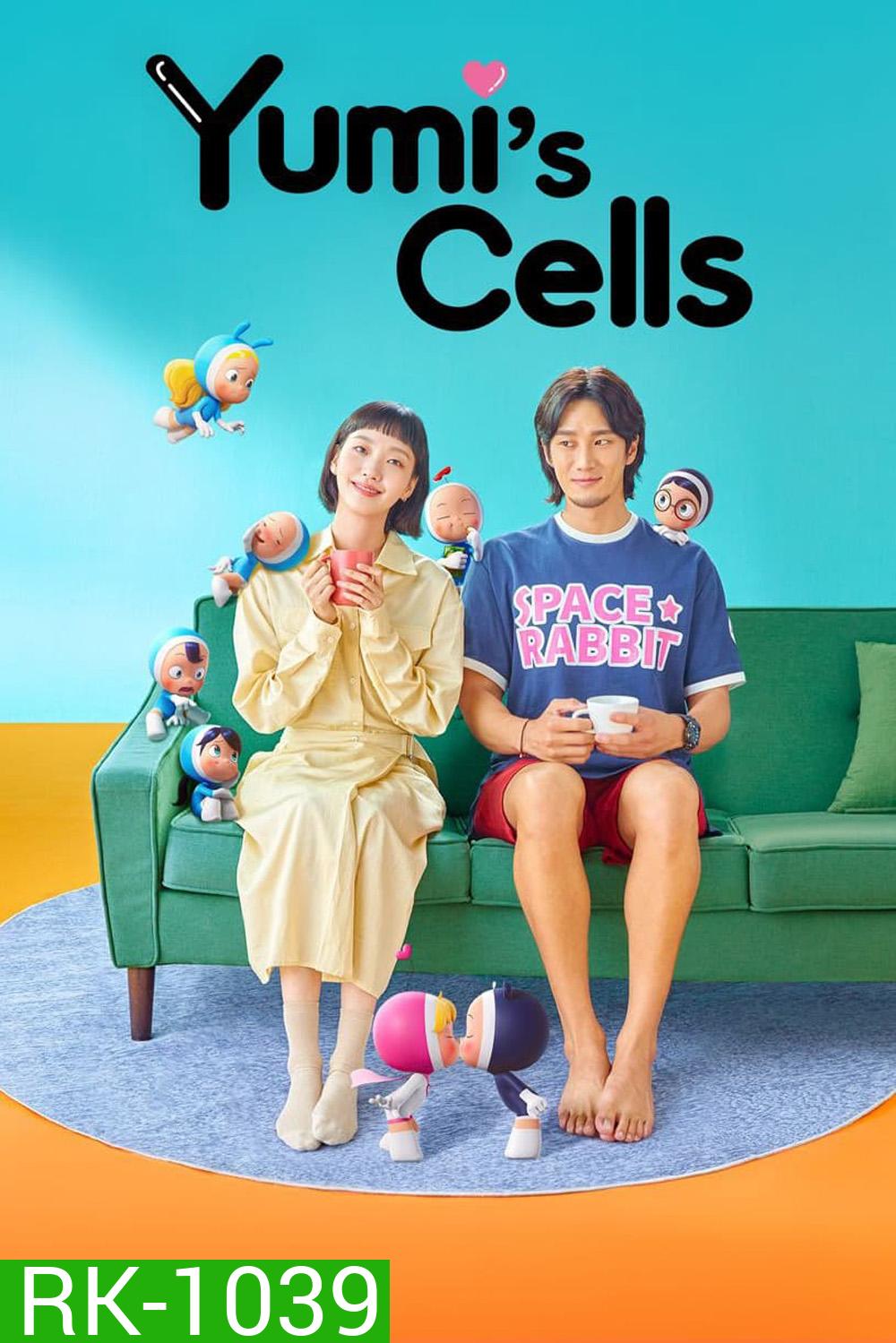 ยูมิกับเซลล์สมองสุดอลเวง 1: Yumis Cells (2021) Complete 14 Episodes
