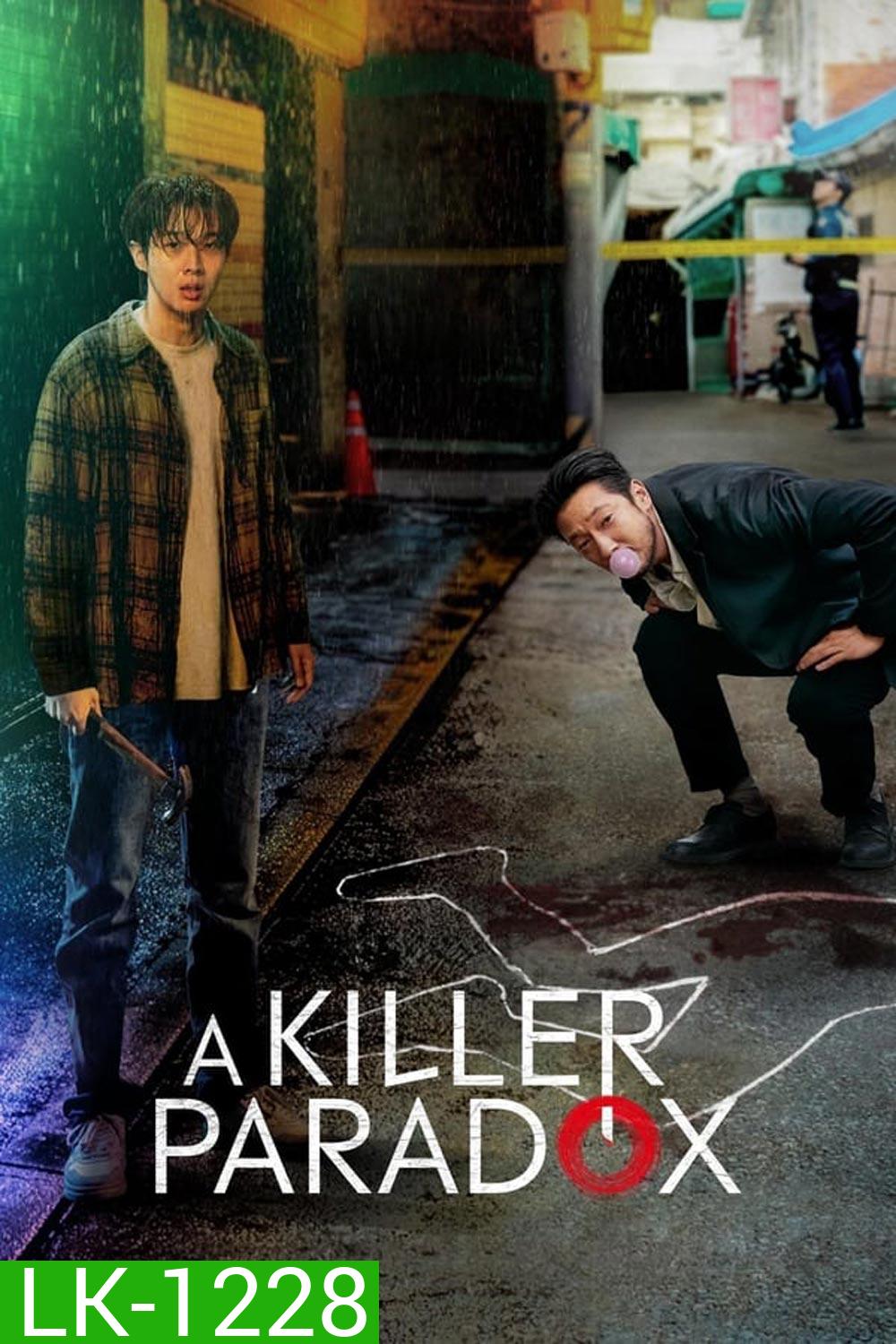 A Killer Paradox หน้ากากความยุติธรรม (2024)