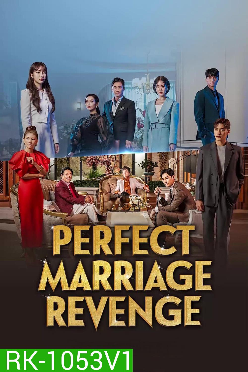 วิวาห์รัก กับดักลวงแค้น (2023) Perfect Marriage Revenge (12 ตอน)