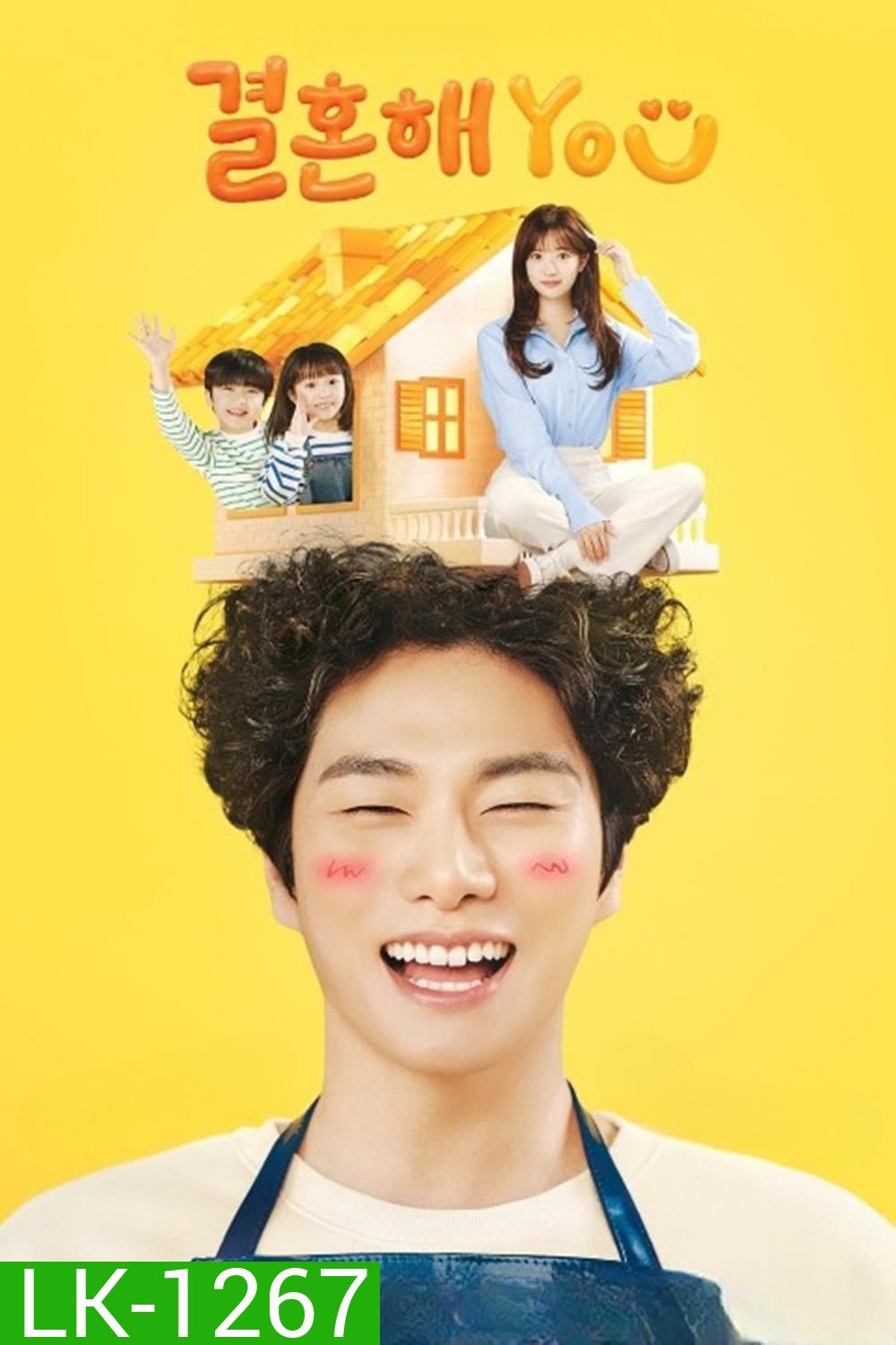 Marry You (2024) 10 ตอน