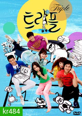 Triple (2009)