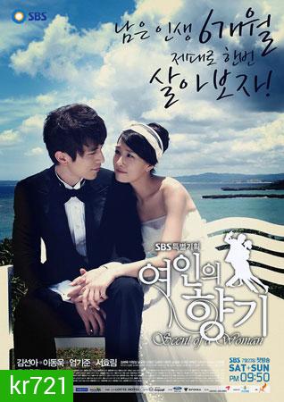 Scent Of A Woman