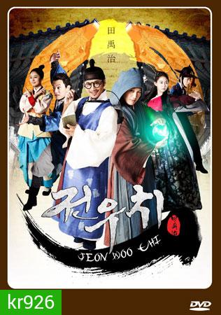 Jeon Woo Chi