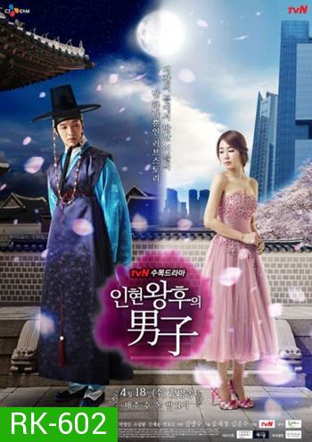 ส่งฟรี [ตรงปก เก็บฟรีปลายทาง] อินฮยอน มหัศจรรย์รักข้ามภพ Queen in hyun's man (ตอนที่ 5 และ 7 ซับไทย) สุดยอดซีรีย์เกาหลี
